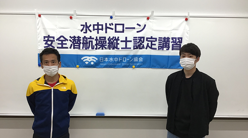 第8期水中ドローン講習修了です！のサムネイル画像