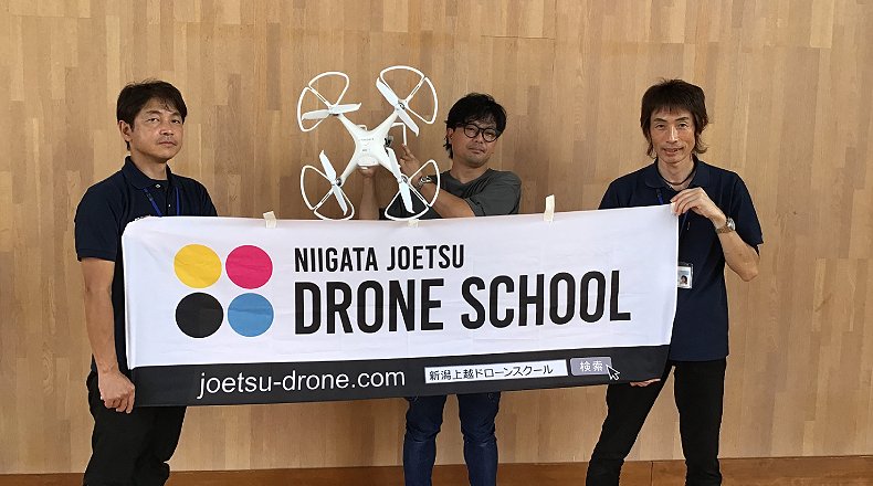 第１２期国家ライセンス講習【経験者コース】修了しました！！のサムネイル画像