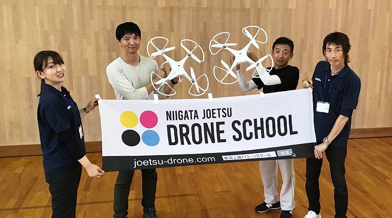 第１４期国家ライセンス講習【二等初学者コース】が修了いたしましたのサムネイル画像