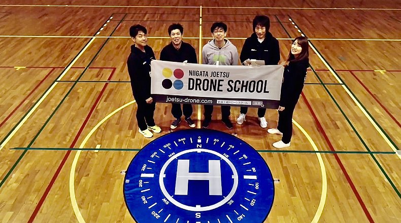 限定変更講習が修了いたしました