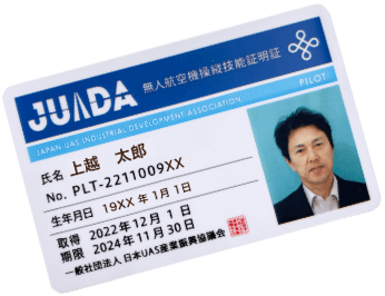 受講者区分 経験者